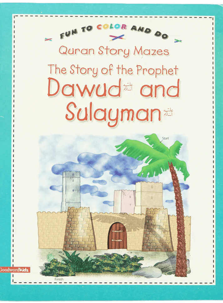 The Story of the Prophet Dawud and Sulyman