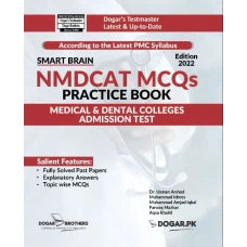 Smart Brain NMDCAT MCQs Practice Book by Dogar Brothers