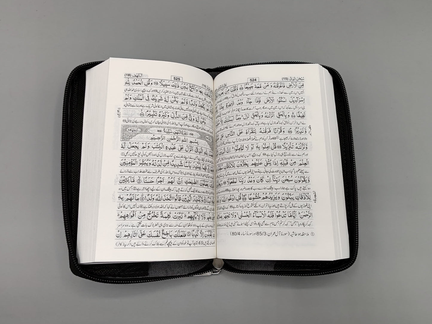 Tafseer Ahsan al Kalam (Pocket-size)( With Zip Cover) (size 10x15 cm)