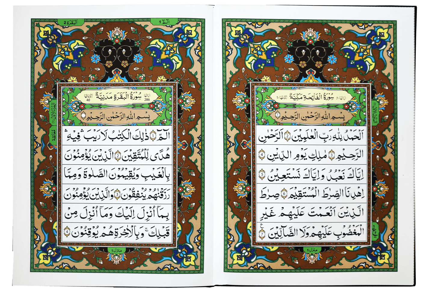 Al Quran Al Kareem 111 (Jumbo - 13 Lines) Local
