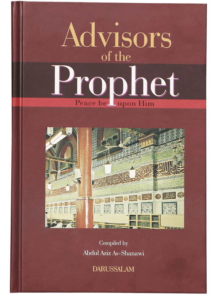Advisors of the Prophet (PBUH)