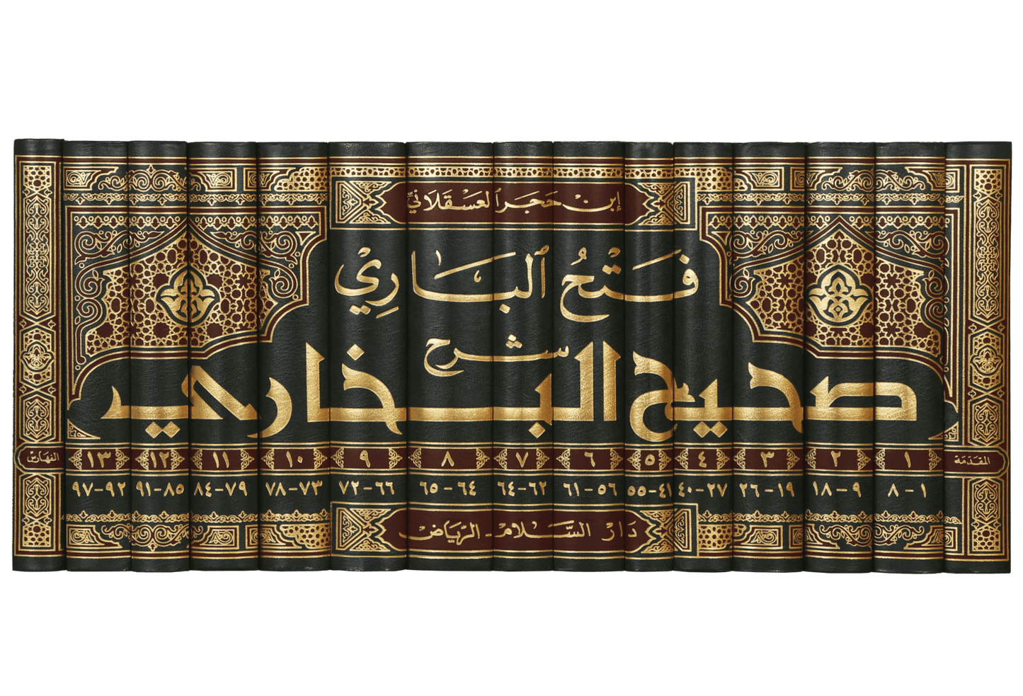 FATAH AL BAARI SHRAH SAHIH AL BUKHARI - ARABIC - 15.VOL