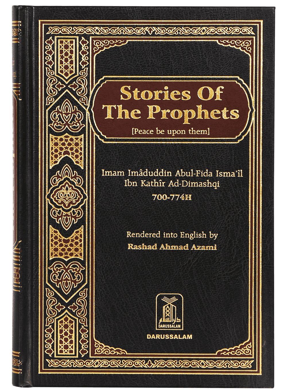 MUSNAD IMAM AHMAD BIN HANBAL 3 Vols. Set (English)
