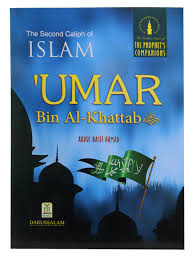 The Second Caliph of Islam - Umar Bin Al Khattab (R.A)