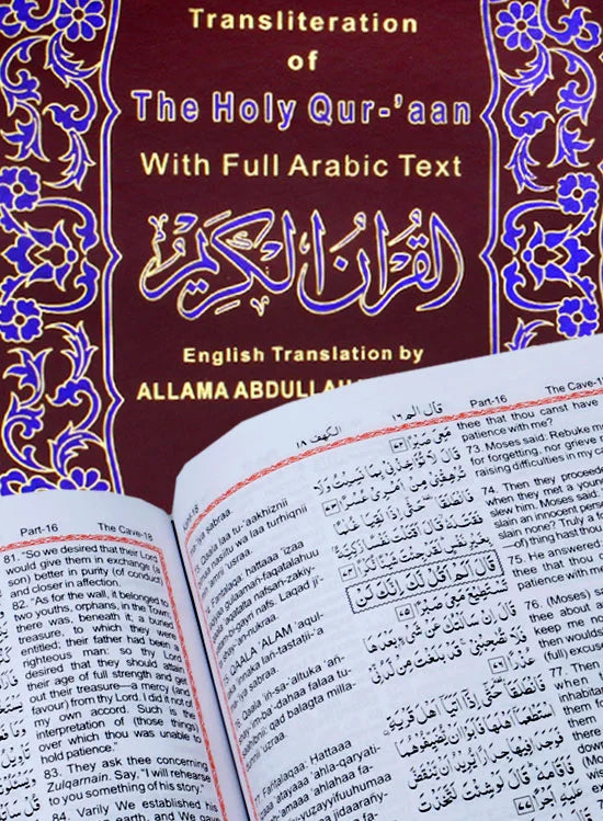 Holy Quran with English Translation