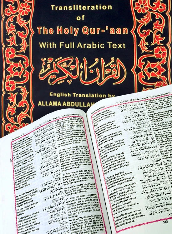 Holy Quran with English Translation