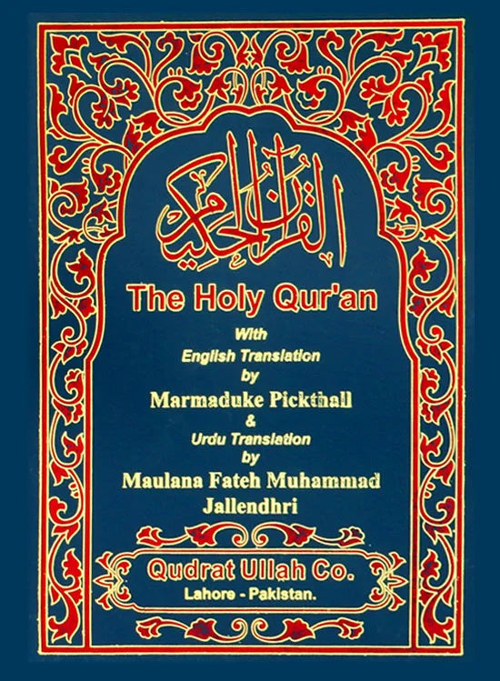 Holy Quran with English Translation