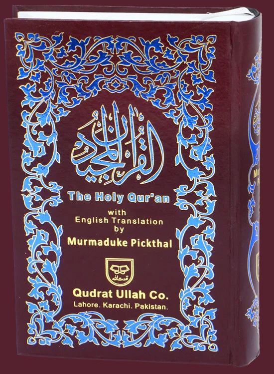 Holy Quran With Roman Transliteration and English Translation
