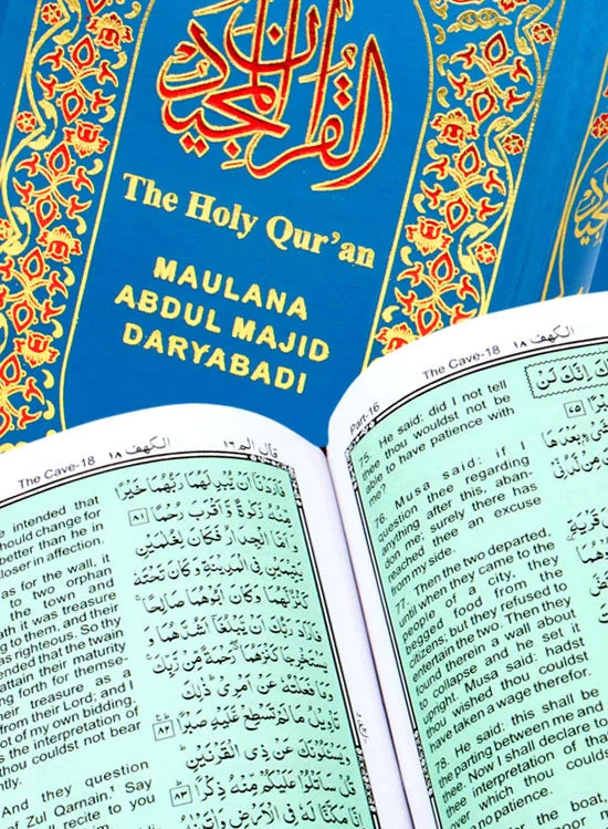 Holy Quran with English Translation