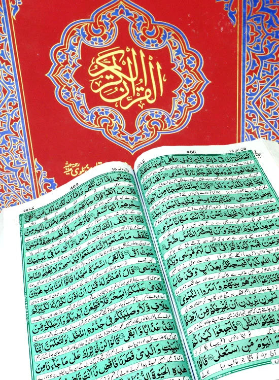 Holy Quran with Translation