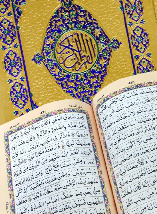 Quran Without Translation