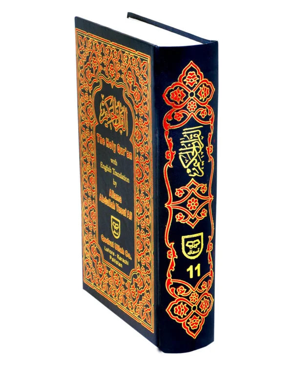 Holy Quran with English Translation