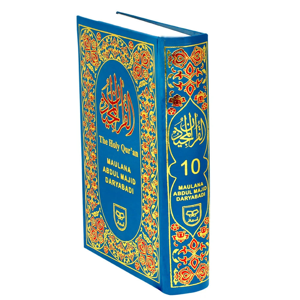 Holy Quran with English Translation