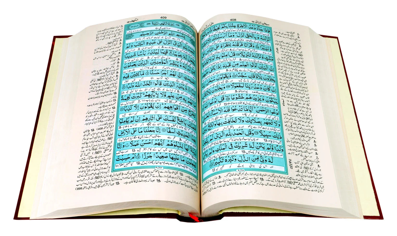 Holy Quran with Translation