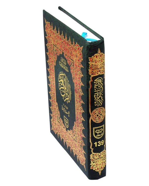 Holy Quran with Persian Translation