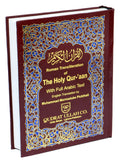 Holy Quran With Roman Transliteration and English Translation