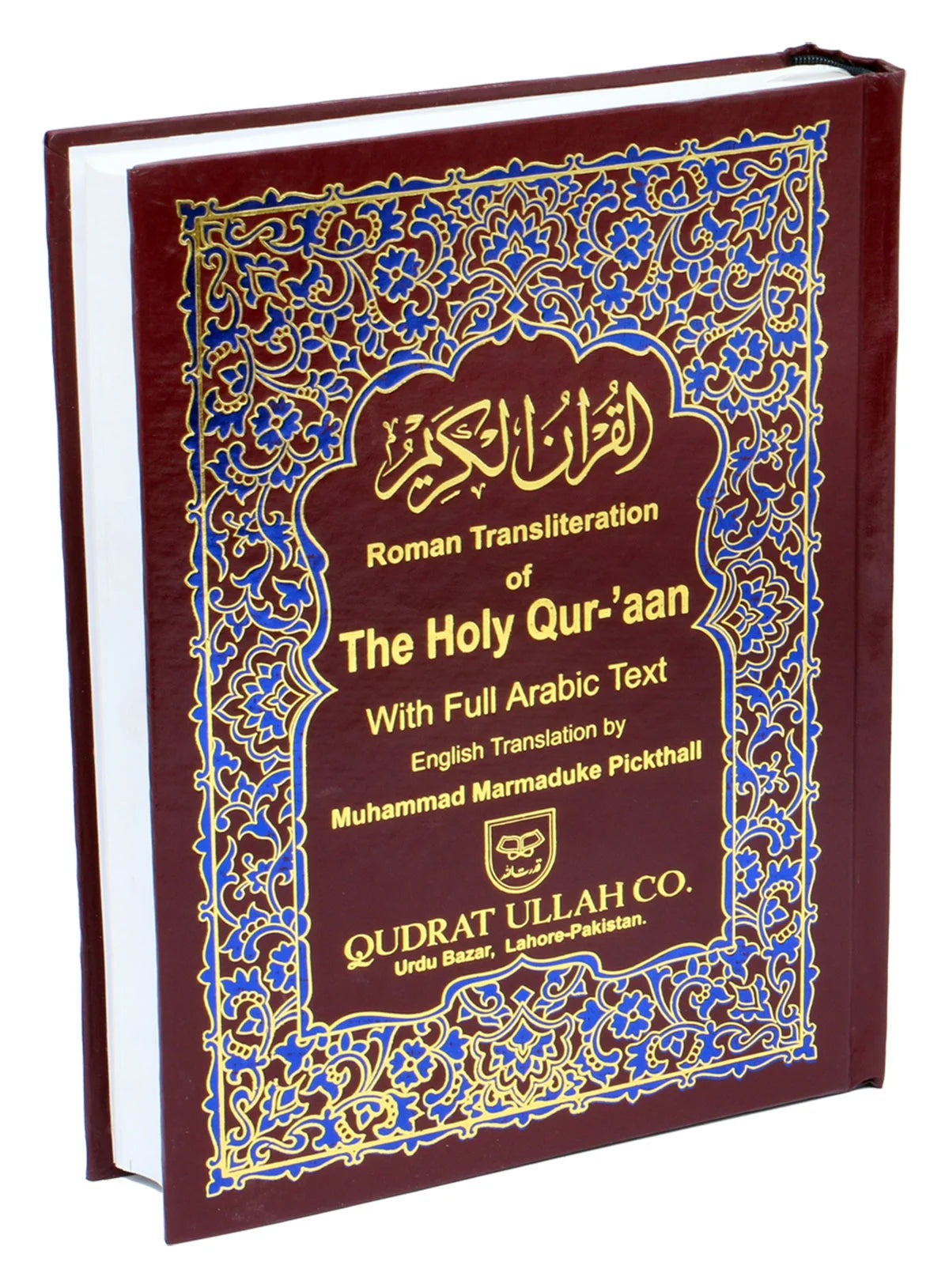 Holy Quran With Roman Transliteration and English Translation