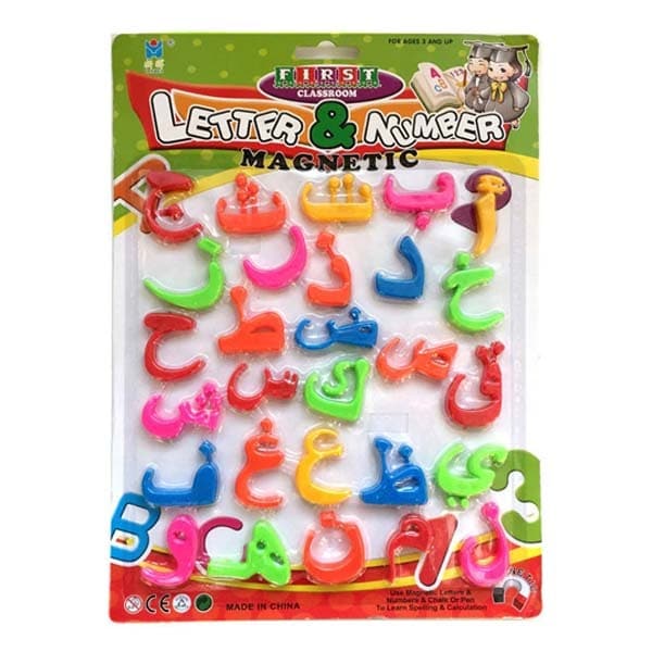 Letter & Number Urdu Alphabets Large(8103)