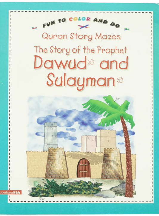 The Story of the Prophet Dawud and Sulyman