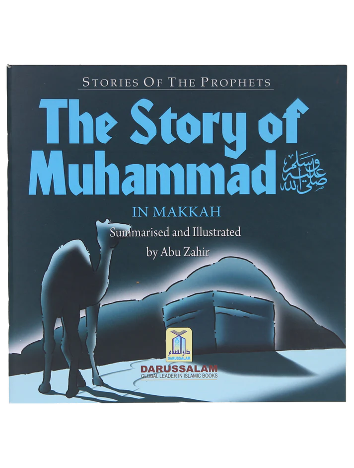 The Story of Muhammad (SAW) in Makkah (Art Paper)
