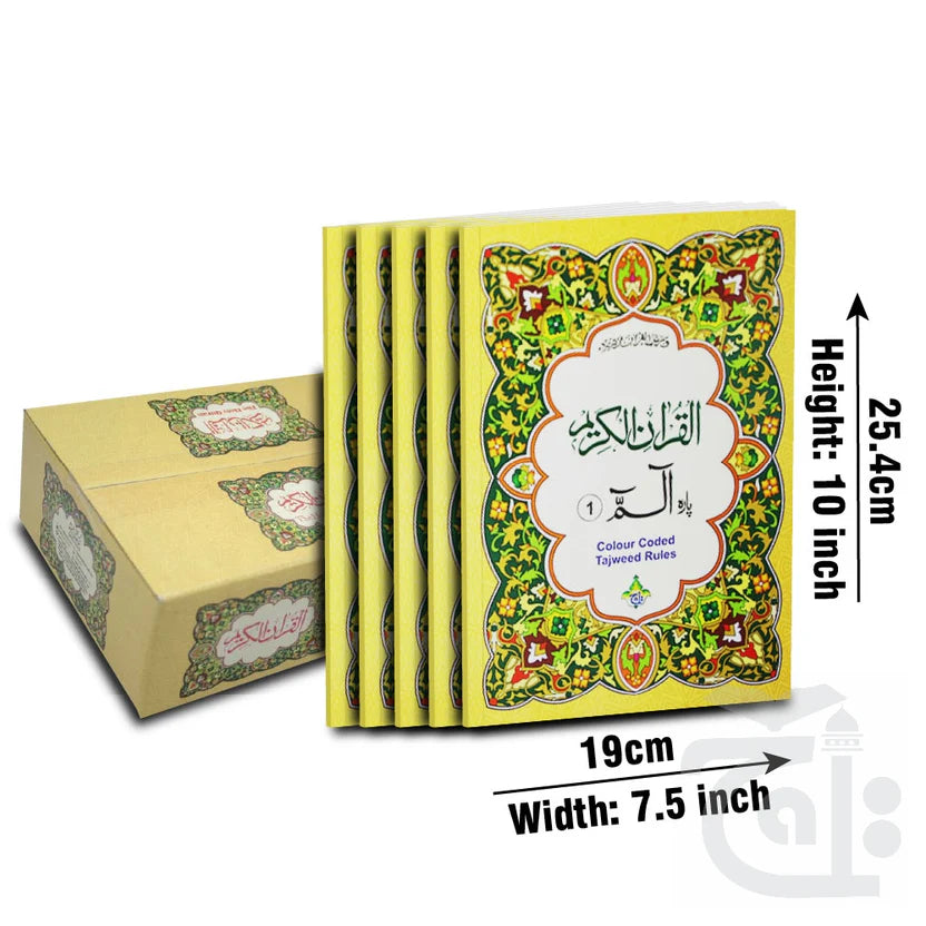 Sipara Set 9 Lines Bold Tajweedi