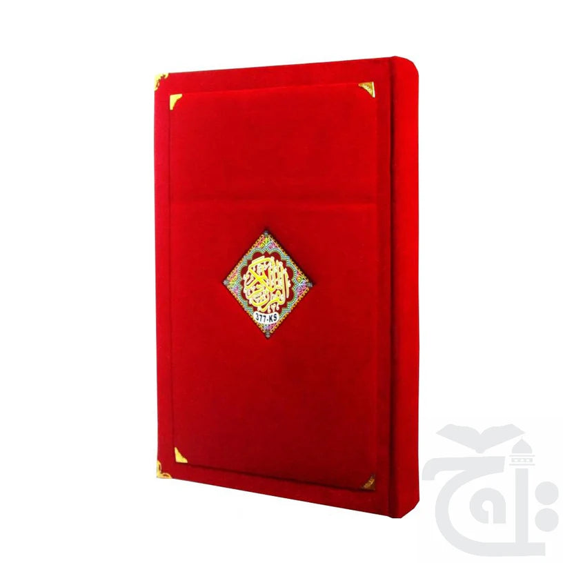 11 Line Quran Muarra