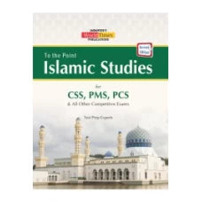 To the Point Islamic Studies - Jahangir World Times