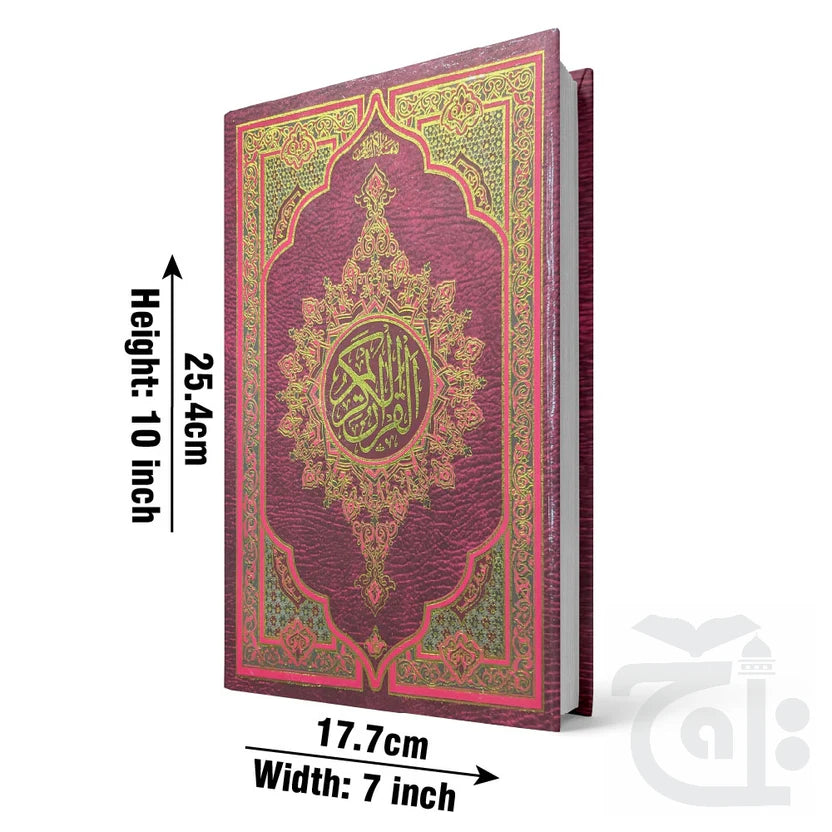 16 Line Quran Muarra