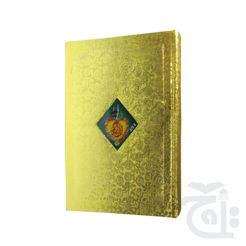 11 Line Quran Muarra