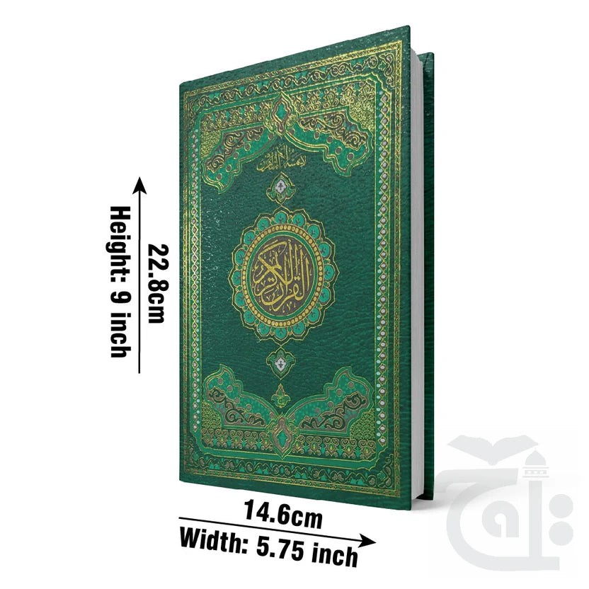 16 Line Quran Muarra