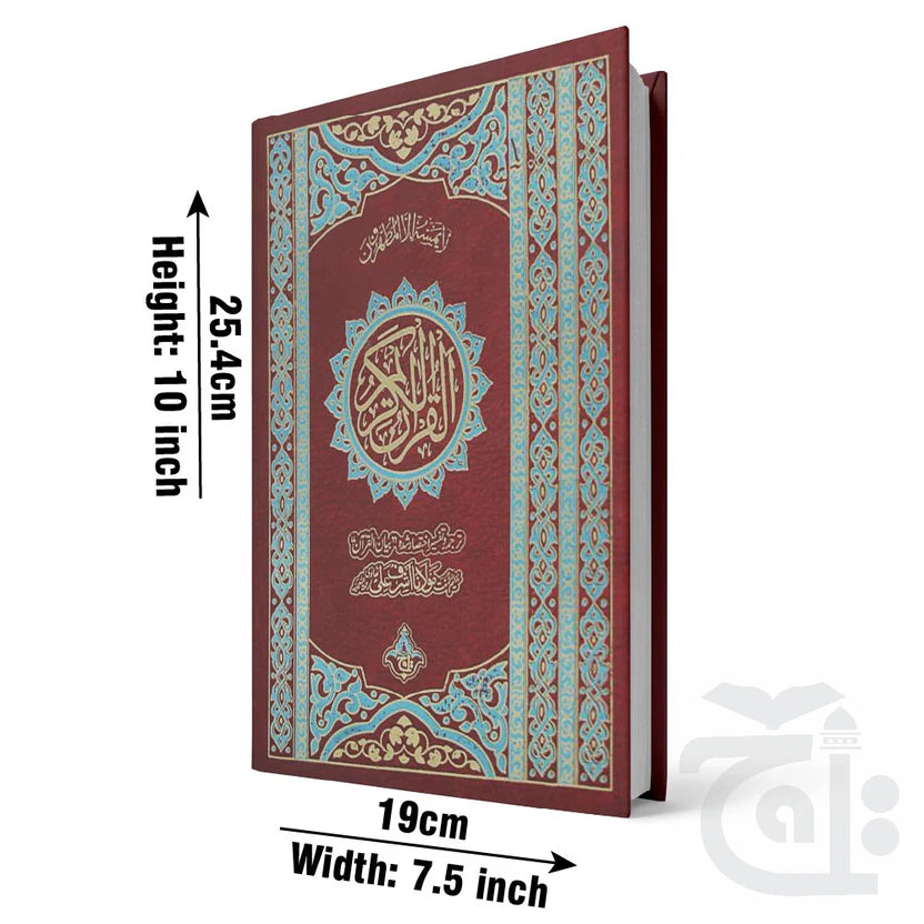 Quran Mutarjam urdu Molana Ashraf Ali Thanvi