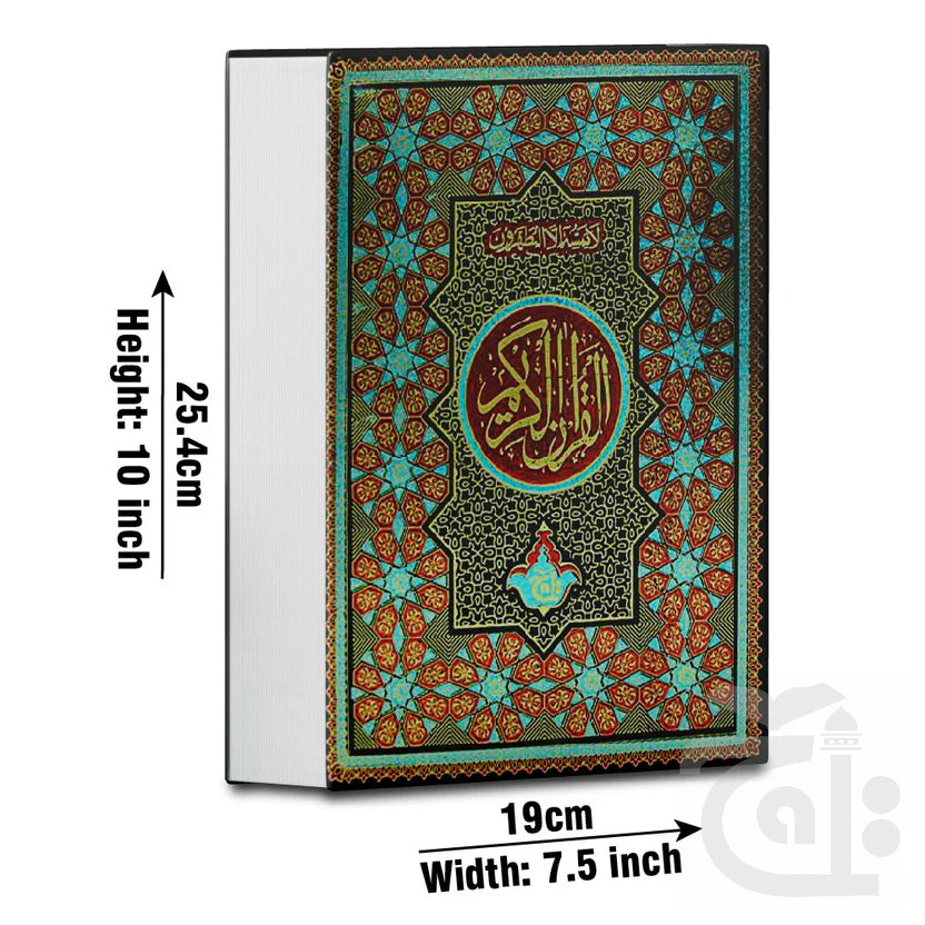 9 Line Quran Muarra