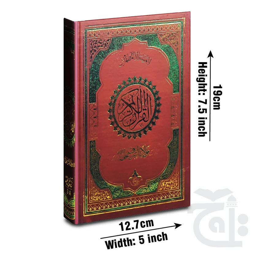 Quran Mutarjam urdu Molana Ashraf Ali Thanvi