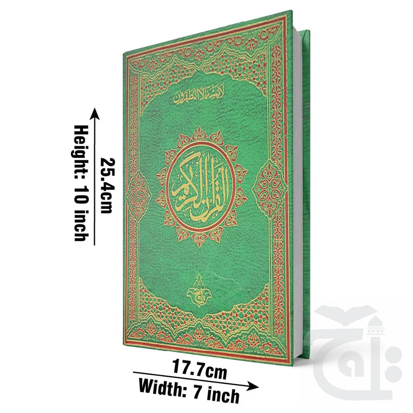 11 Line Quran Muarra