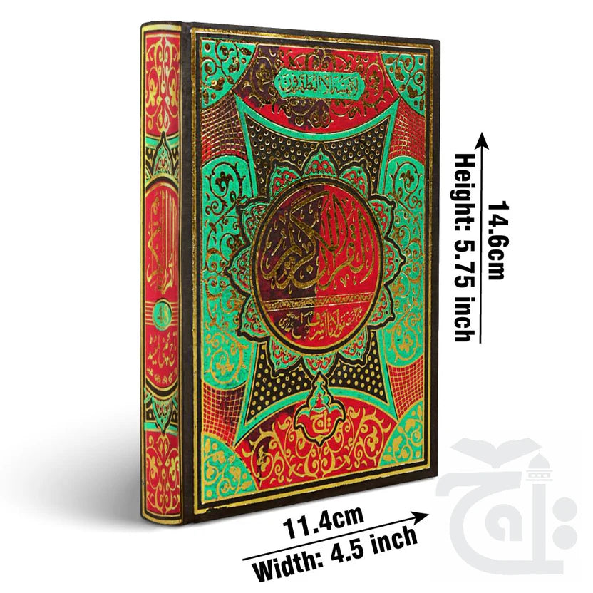 Quran Mutarjam urdu Molana Ashraf Ali Thanvi