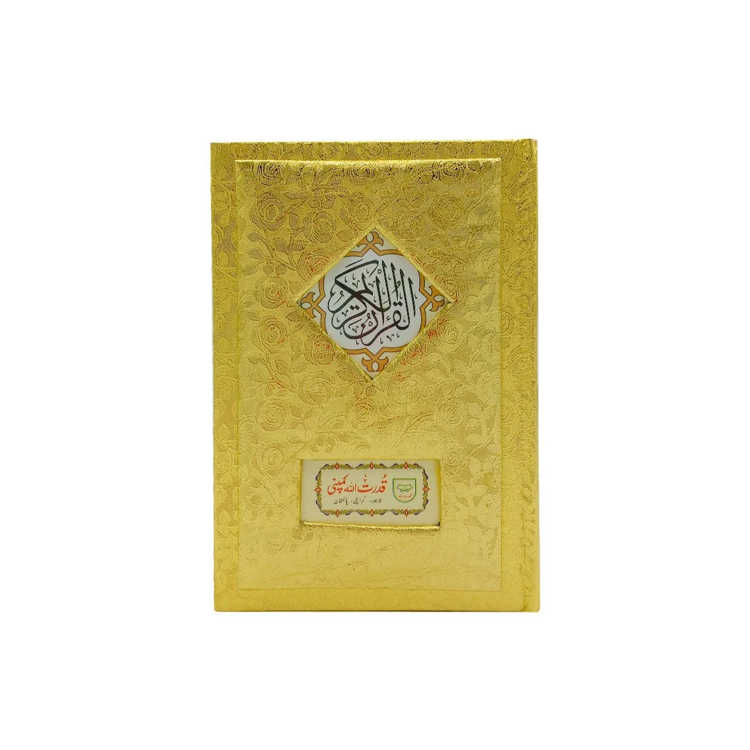 Holy Quran with Translation