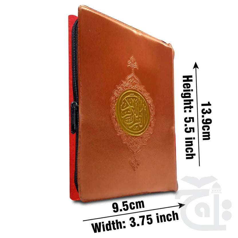 Quran Mutarjam urdu Molana Ashraf Ali Thanvi