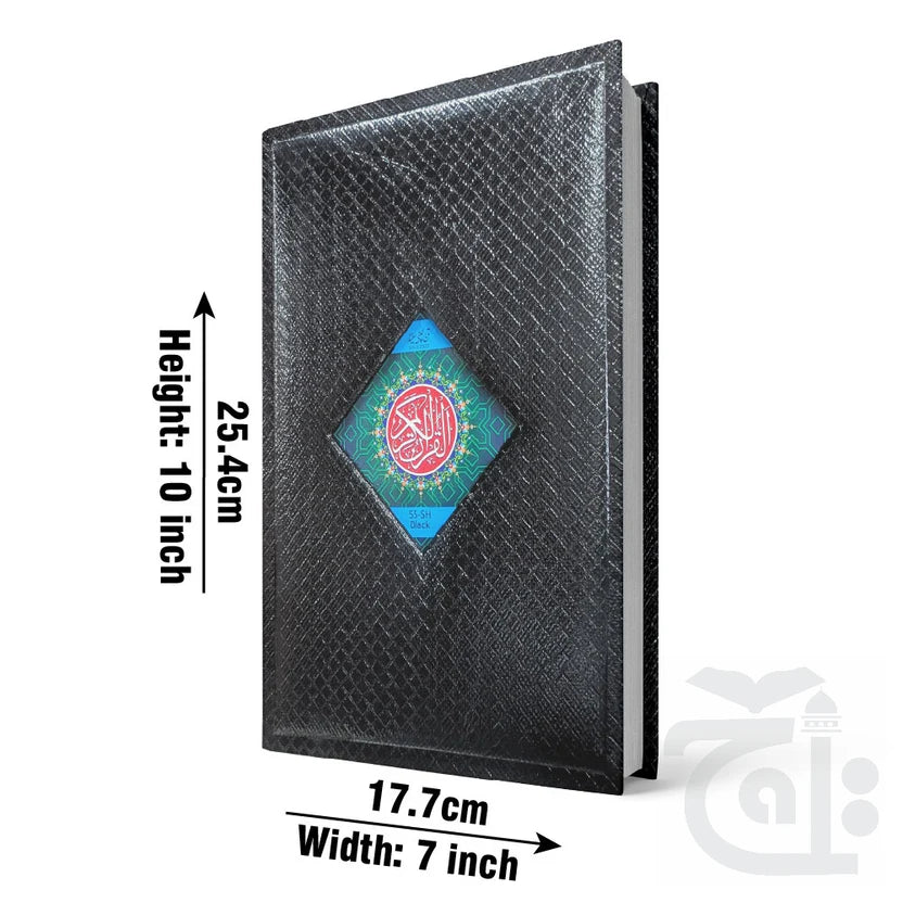 16 Line Quran Muarra