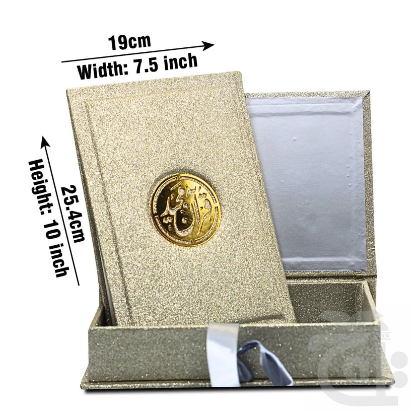 11 Line Quran Muarra