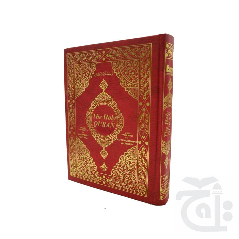 Holy Quran Urdu English Translated 358U