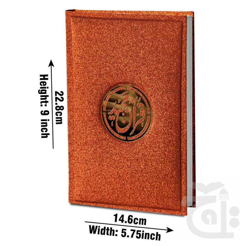 16 Line Quran Muarra