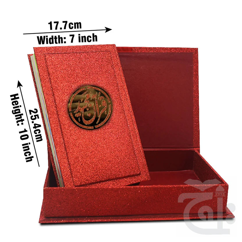 16 Line Quran Muarra