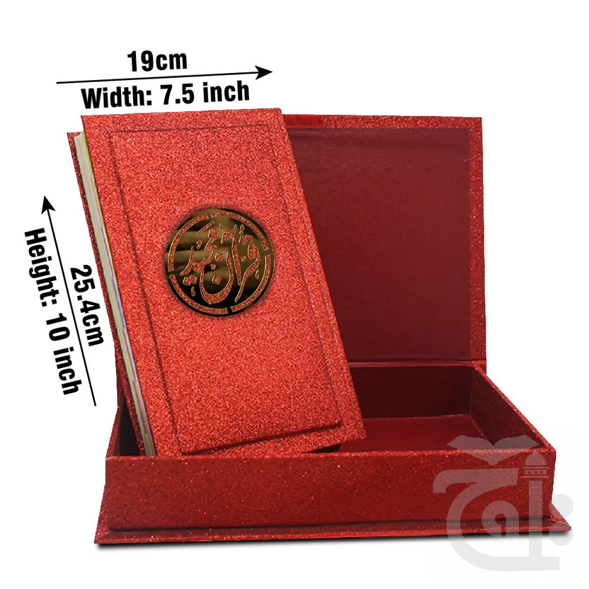 11 Line Quran Muarra