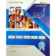 Cambridge AS/A Level Nigaristan Urdu by Syeda Yasmin Nighat Shah