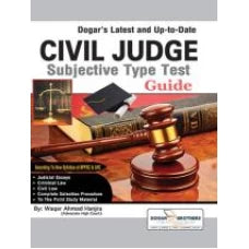 Judicial General Knowledge Guide by ILMI