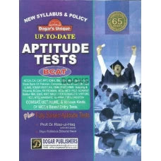 Dogar’s Unique Aptitude Tests BCAT By Prof Dr Riaz-ul-Haq