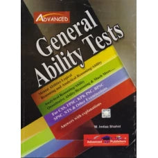 General Ability Tests By Imtiaz Shahid - Advanced Publishers