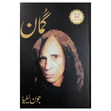 Gumaan by Jaun Elia
