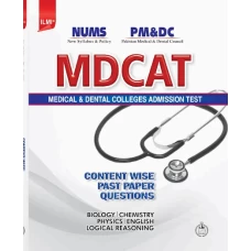 MDCAT by ILMI