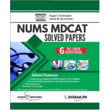 NUMS Past Papers by Dogar Brothers